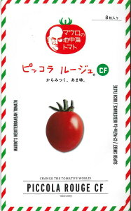 ~jg}g sbR[WCF 8 TiebNV[hij