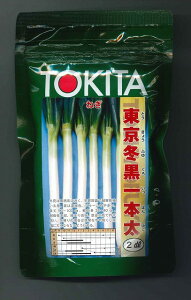 �˂� �����~����{�� �i����q�j 2dl �g�L�^��c(��) [��q/���]