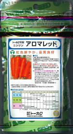 人参 アロマレッド 2dl（コートしてません。）約45,200粒(株)トーホク