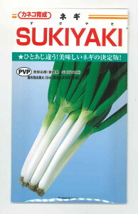 ˂ SUKIYAKI 20ml JlRc()