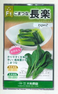  ytype2 10ml ija_