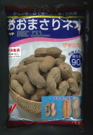 落花生 おおまさりネオ むき実種子 1L(およそ340粒) 渡辺農事(株) [種子/野菜]