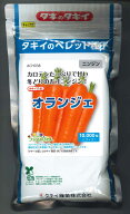 人参 オランジェ ペレット種子 1万粒 タキイ種苗(株) [種子/野菜]