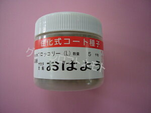 �u���b�R���[ ���͂悤 �y���b�g5000�� (��)�T�J�^�̃^�l [��q/���]