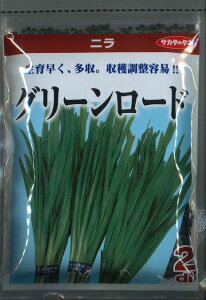 �j�� �O���[�����[�h 2dl (��)�T�J�^�̃^�l