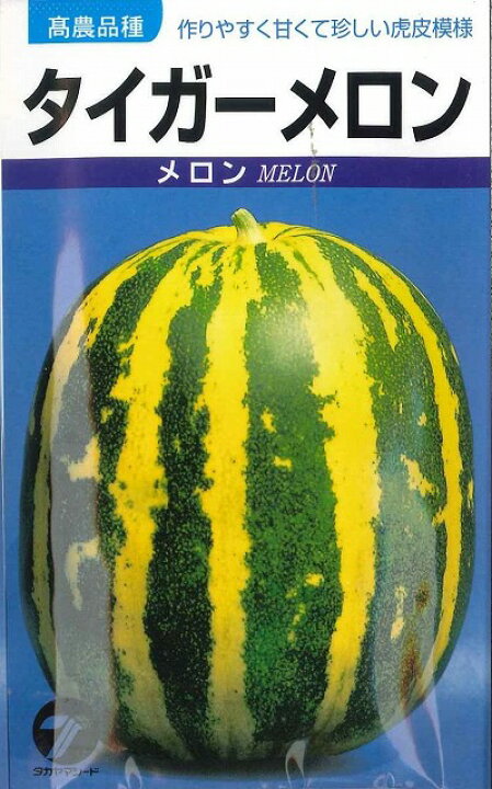 765円 大きな割引 メロン タイガーメロン 20ml 高農品種 765円 大きな割引 メロン タイガーメロン 20ml 高農品種