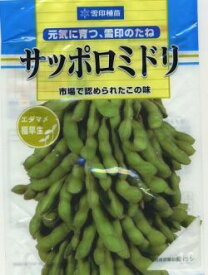 枝豆　サッポロミドリ1L　雪印種苗（株）