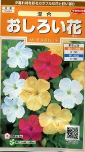 �Ԃ̎� �����낢�� �@�����@��15�� (��)�T�J�^�̃^�l ����i026310�j