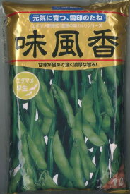 枝豆 味風香 1L 雪印種苗(株) [種子/野菜]