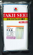 大根 冬神楽 ペレット種子 3L5000粒 タキイ種苗(株) [種子/野菜]