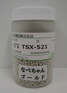 �˂� �Ȃׂ����S�[���h�K�y���b�g��q5000�� �g�L�^��c(��) [��q/���]