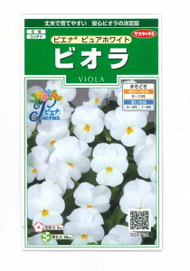 ビオラ 種の人気商品 通販 価格比較 価格 Com