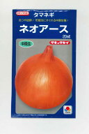 たまねぎ ネオアース 20ml タキイ種苗(株) [種子/野菜]