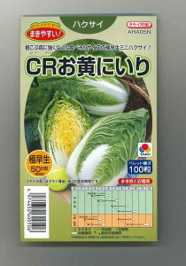 ���� CR�����ɂ��� �y���b�g100�� �^�L�C��c(��) [��q/���]