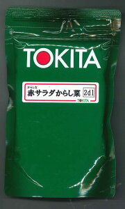 炵؁@ ԃT_炵 2dl gL^c()