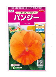 Ԃ̎ pW[ pVI NAIW 34 ()TJ^̃^l 350(026136)