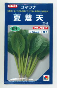 đV 20ml ^LCc()