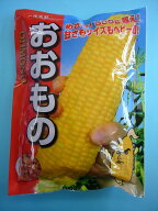 とうもろこし おおもの 2000粒 ナント種苗（株） [種子/野菜]