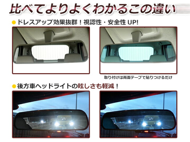 楽天市場】【メール便送料無料】シルビア ブルーレンズミラー S14 