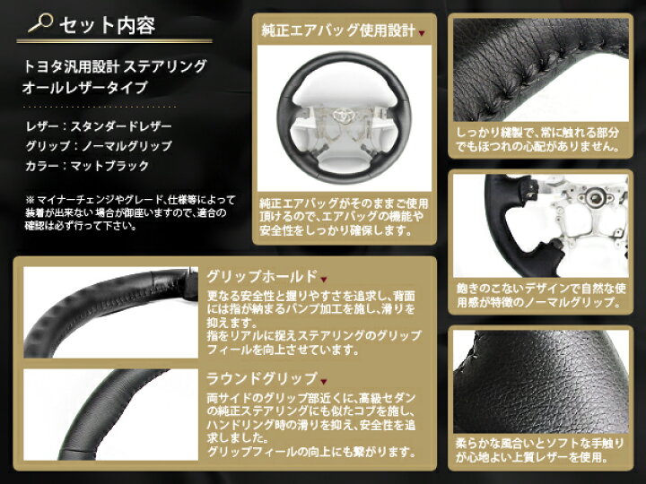 楽天市場】【送料無料】 純正交換式 コンビステアリング ヴォクシー 