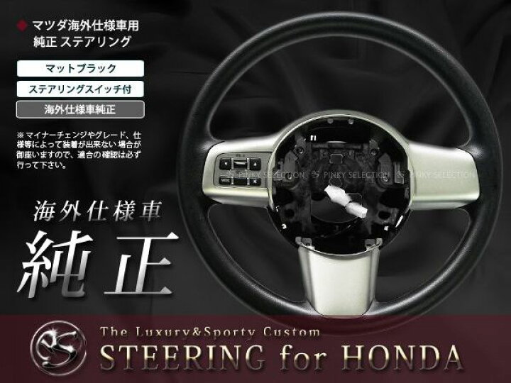 1着でも送料無料 純正交換式 コンビステアリング アトレー ワゴン S321g S331g ハンドル 茶木目 黒木目 ピアノブラック 赤ステッチ コブ付 ガングリップ Topdental Com Ar 1着でも送料無料 純正交換式 コンビステアリング アトレー ワゴン S321g S331g ハンドル 茶木目 黒木目 ピアノブラック 赤ステッチ コブ付 ガングリップ Topdental Com Ar