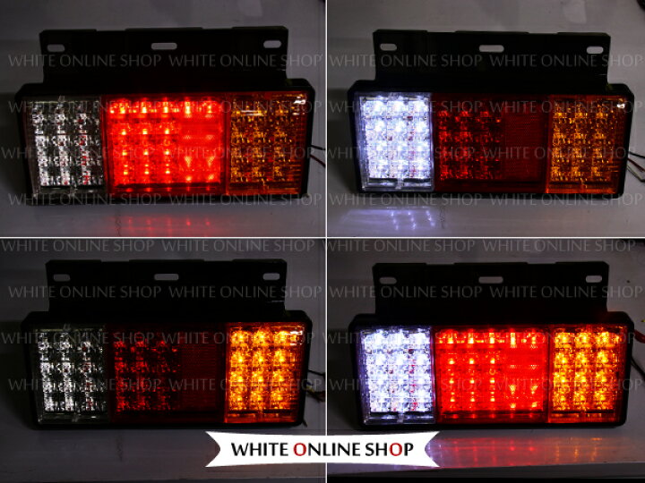 楽天市場 送料無料 リフレクター搭載 汎用 24v車 Ledテールランプ クリア 2個セット トラック バス 大型車 テールライト バックランプ リア Ledランプ 縦向き 横向き デコトラ 電装 外装 装飾 トラックパーツ 大型車 24v車 トラック用品 Green Shop