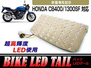 yz io[t LEDe[v z_ CB400SF CB400X[p[tHA oCNe[v  d e[Cg yobNv Xgbvv oCN A  d 