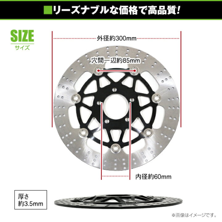 楽天市場】【送料無料】 フロント ディスクローター カワサキ KAWASAKI  