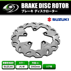 yz A fBXNu[L[^[ XYL SUZUKI ofBbh1200 RF900R GSF600 RF400R INAZUMA bL u[L fBXN[^[ fBXN [^[ u[L oCN P
