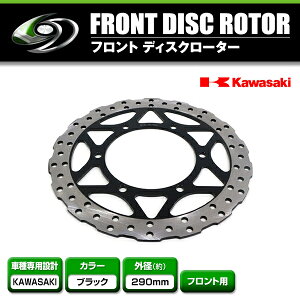 yz tg fBXNu[L[^[ JTL KAWASAKI jW Ninja250R EX250K ubN u[L fBXN[^[ fBXN [^[ u[L oCN P