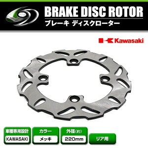 yz A fBXNu[L[^[ JTL KAWASAKI Z1000 Z750 ZX-10R 9R 6RxVXER-4n 6f ninja400R bL u[L fBXN[^[ fBXN [^[ u[L oCN P