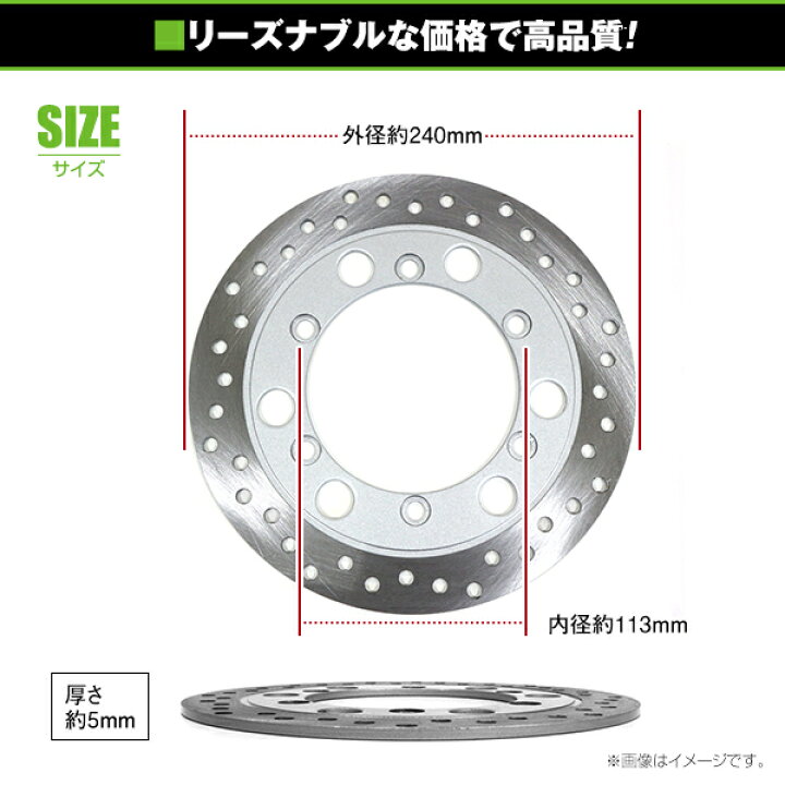 楽天市場】【送料無料】 フロント ディスクブレーキローター ホンダ 