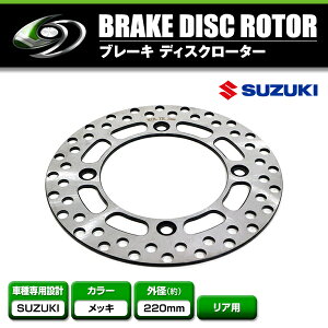 yz A fBXNu[L[^[ XYL SUZUKI WFx250 DJEBEL250 TS200R DR250R bL u[L fBXN[^[ fBXN [^[ u[L oCN P