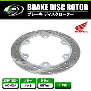 yz A fBXNu[L[^[ z_ HONDA CBR1100XX ubNo[h CBR1000F bL u[L fBXN[^[ fBXN [^[ u[L oCN P