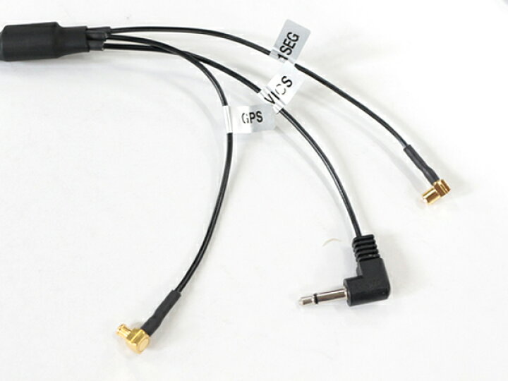 楽天市場】【メール便送料無料】 高感度 GPSアンテナ TV/VICS/GPS トリプルアンテナ パナソニック ゴリラ/GORILLA サンヨー ゴリラ GORILLA 【カーナビ 取付簡単 カプラーオン カーテレビ GPS アンテナ 高感度 ナビ テレビ ケーブル コード 配線 キット 純正ナビ メーカー ... 楽天市場】【メール便送料無料】 高感度 GPSアンテナ TV/VICS/GPS トリプルアンテナ パナソニック ゴリラ/GORILLA サンヨー ゴリラ GORILLA 【カーナビ 取付簡単 カプラーオン カーテレビ GPS アンテナ 高感度 ナビ テレビ ケーブル コード 配線 キット 純正ナビ メーカー ...