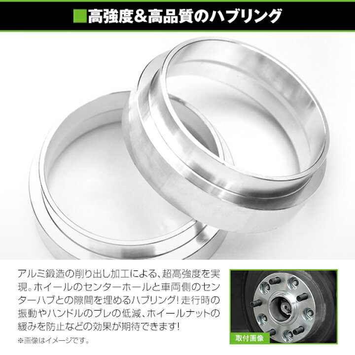 楽天市場】アルミ製 ハブリング 外径73mm 車両ハブ径60mm 厚さ15mm 