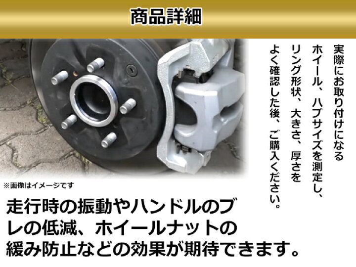 楽天市場】アルミ製 ハブリング 外径73mm 車両ハブ径67mm 厚さ10mm 