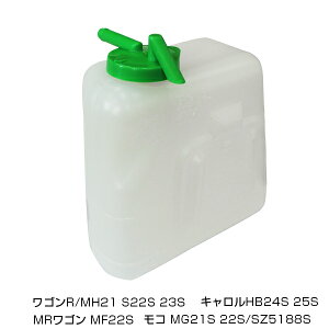 yz S XYL SR\I MH22S 2004.08`2007.06 WG[^[Tu^N U[u^N SZ-5188S WG^[Tu^N  EH[^U[o