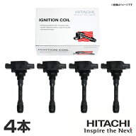 日立 HITACHI パロート ジムニー シエラ JB74W イグニッションコイル U19S07-COIL 4本 スズキ 交換 パー…