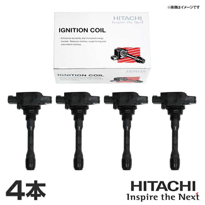 楽天市場】日立 HITACHI パロート レガシィ BR9 イグニッションコイル 