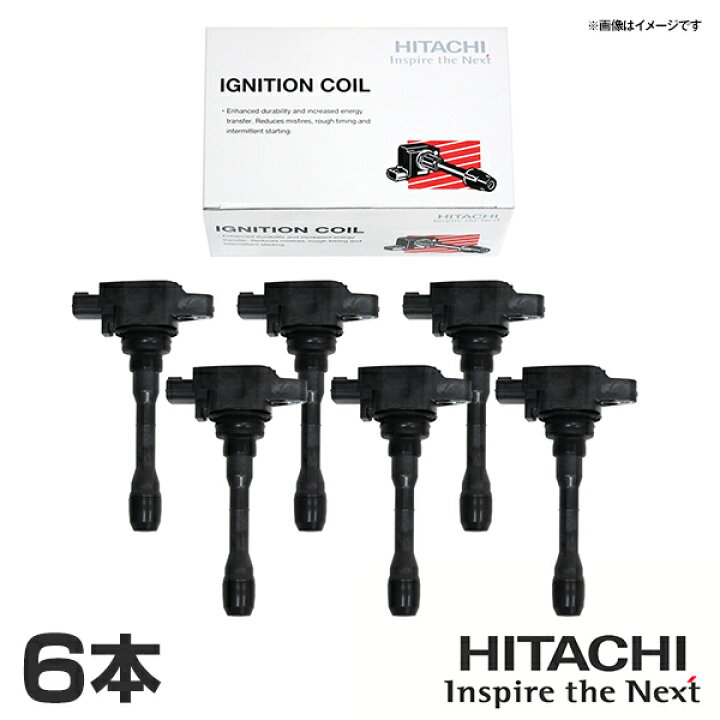 楽天市場】日立 HITACHI パロート スカイライン GT-R BCNR33 