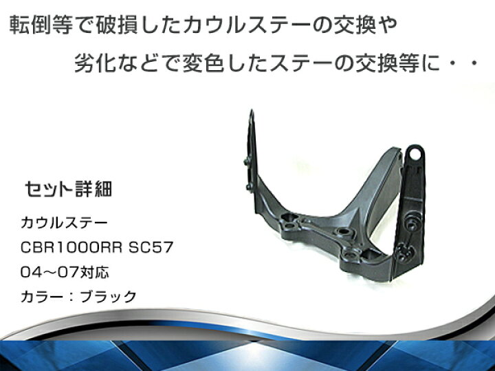 楽天市場】【送料無料】 アッパー カウルステー メーターステー ホンダ  