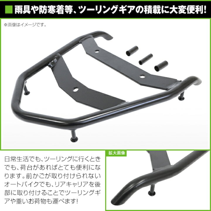 楽天市場】【送料無料】 リアキャリア ヤマハ YAMAHA WR250R/WR250X 