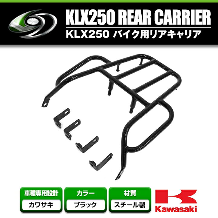 楽天市場】【送料無料】 リアキャリア カワサキ KAWASAKI Dトラッカー 