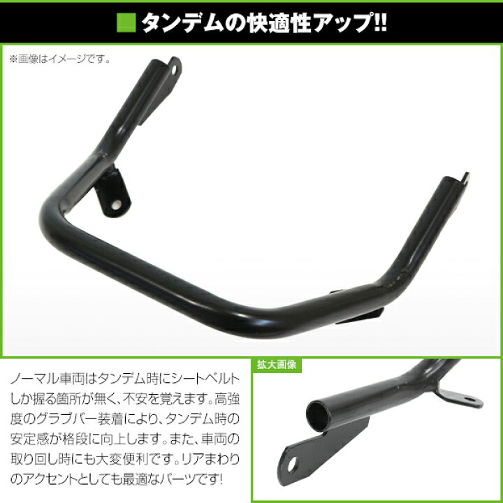 楽天市場】【送料無料】 グラブバー タンデムバー ヤマハ YAMAHA TW225