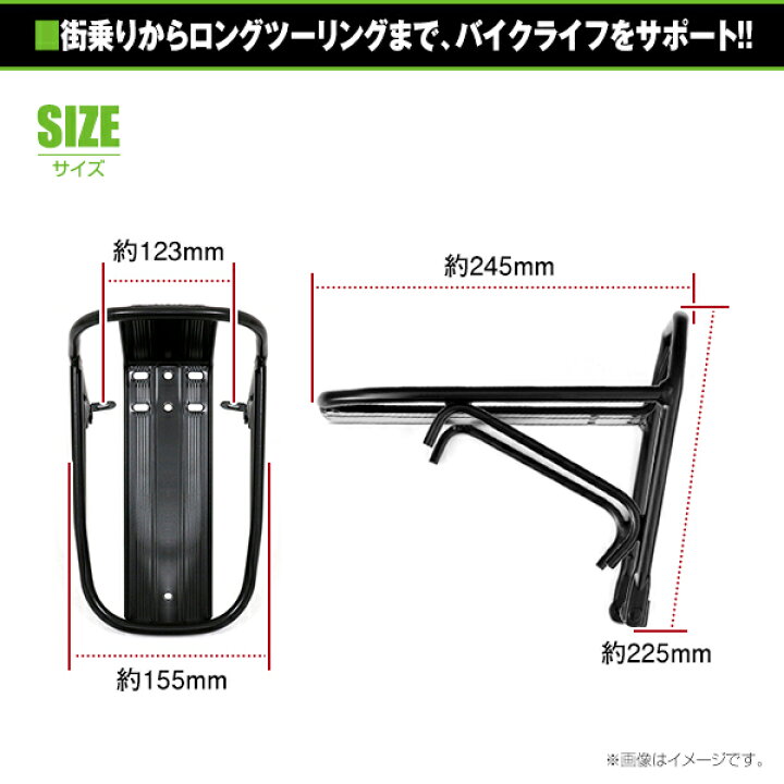 楽天市場 送料無料 フロントキャリア 汎用 マウンテンバイク バイク ロードバイク 折り畳み自転車 ブラック アルミ製 フロントラック シート 荷台 荷物 キャリヤ 単車 二輪 Green Shop