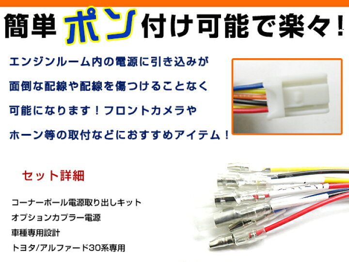 楽天市場】【メール便送料無料】 トヨタ アルファード 30系 30 
