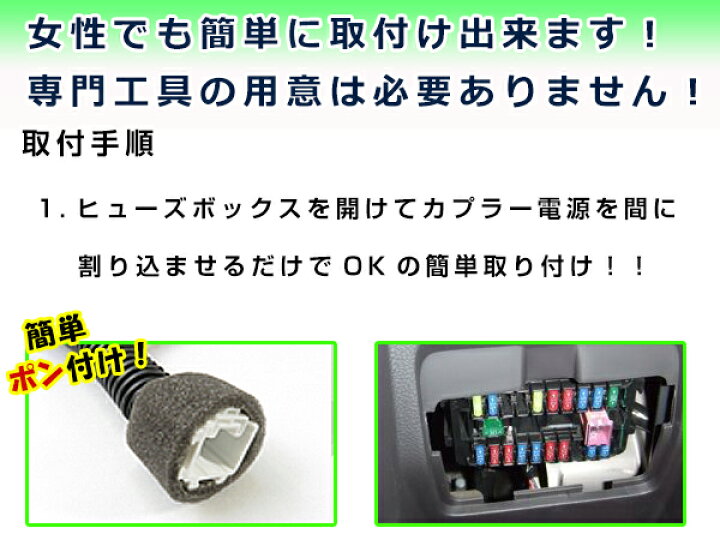 楽天市場 メール便送料無料 ホンダ フリード Gb5 Gb6 Gb7 Gb8 電源取り出し キット オプション カプラー 配線 ハーネス ケーブル 線 コード 電源 電源分岐 取り出し イグニッション イルミ イルミネーション アース デコレーション イベント ライト ランプ Led など 楽天市場 メール便送料無料 ホンダ フリード Gb5 Gb6 Gb7 Gb8 電源取り出し キット オプション カプラー 配線 ハーネス ケーブル 線 コード 電源 電源分岐 取り出し イグニッション イルミ イルミネーション アース デコレーション イベント ライト ランプ Led など