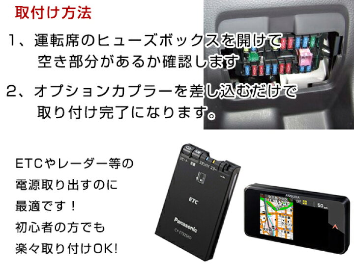 楽天市場 メール便送料無料 ホンダ N Box カスタム Jf3 Jf4 オプション カプラー 電源取り出しキット 電源取り出し配線 バッテリー イグニッション イルミネーション Etc レーダー Green Shop