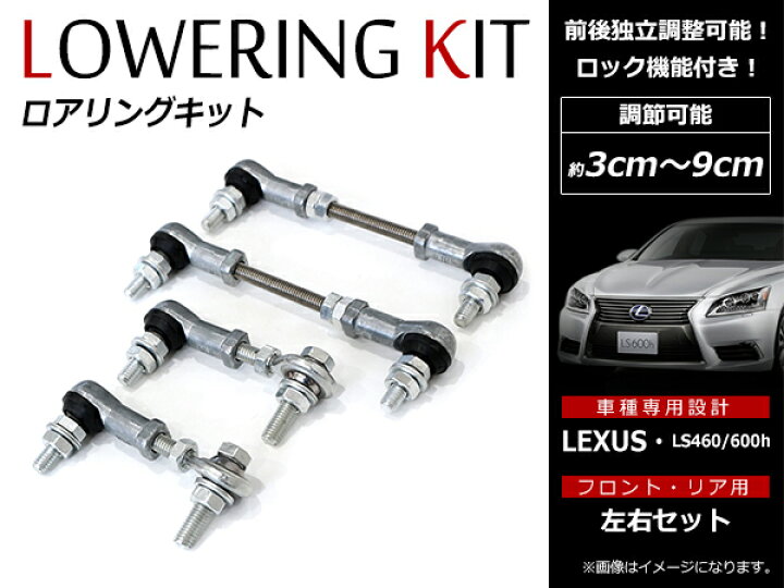 楽天市場】【送料無料】 レクサス LEXUS LS LS460 LS600h 前期 純正  